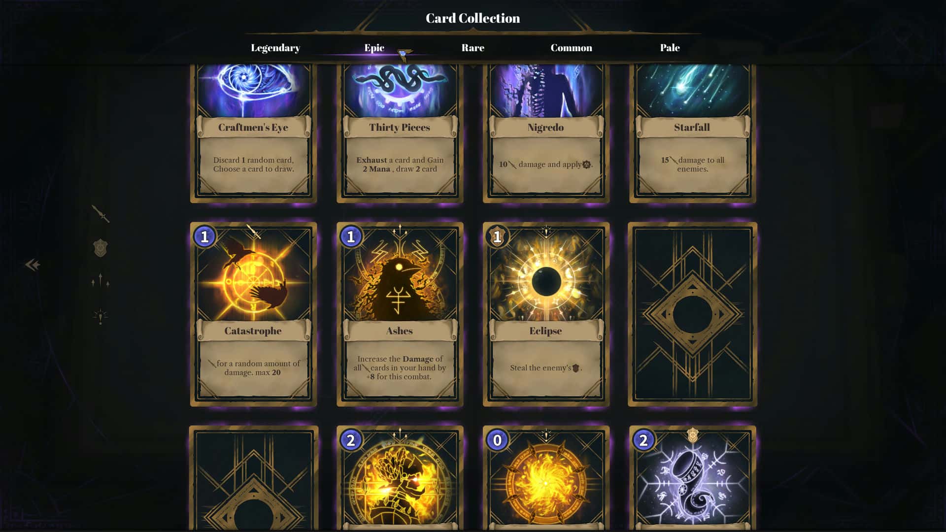 奥术之路(Arcane Path)