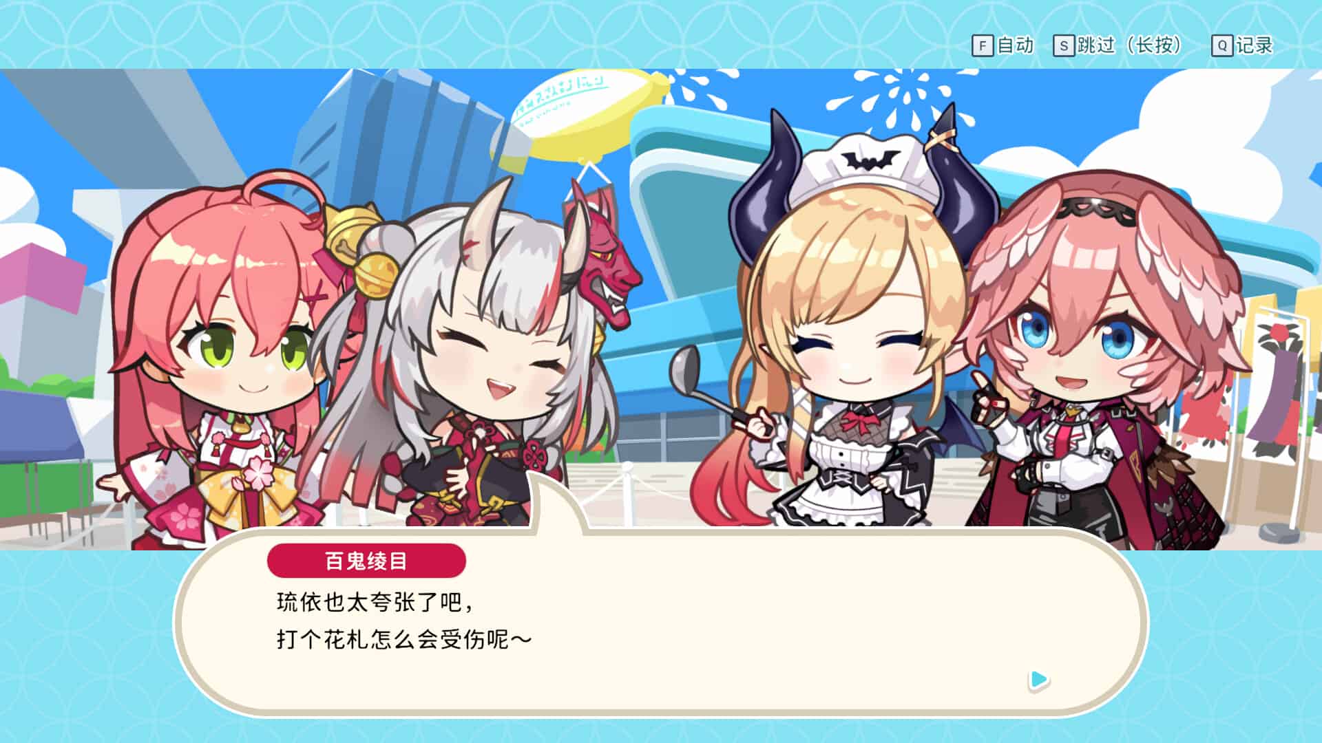 hololive Holo's花札(Hololive's Hanafuda)