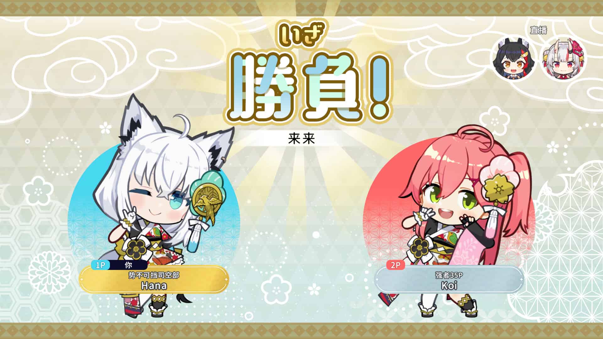 hololive Holo's花札(Hololive's Hanafuda)
