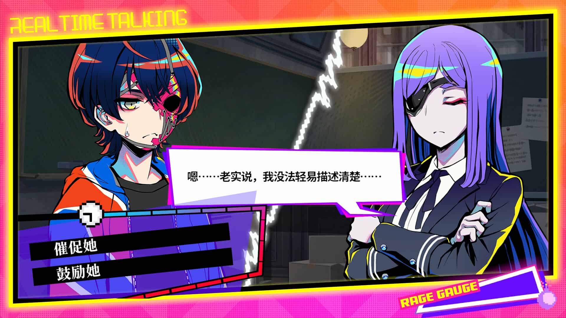 终天教团(SHUTEN ORDER)