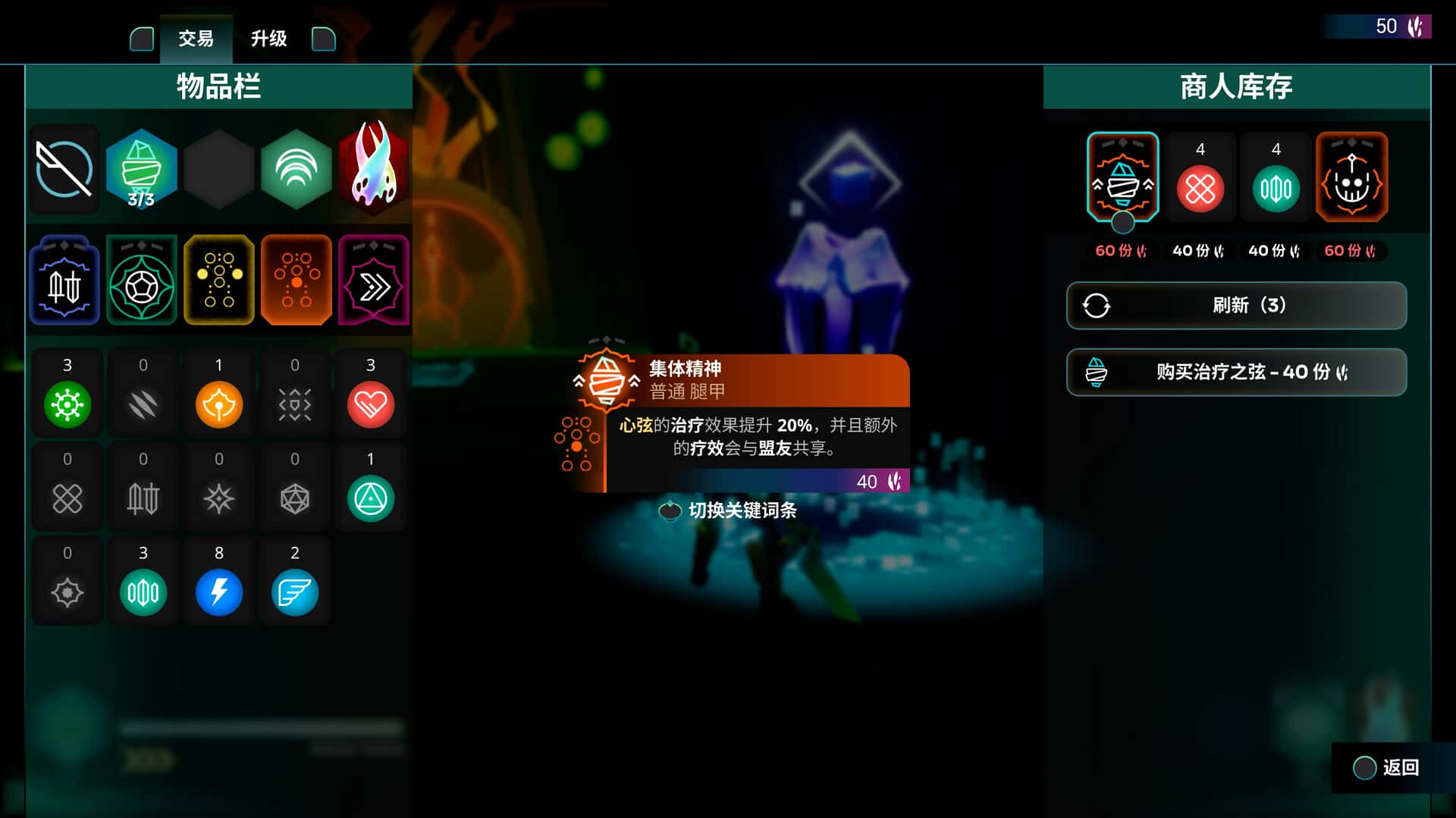 破神者(GODBREAKERS)