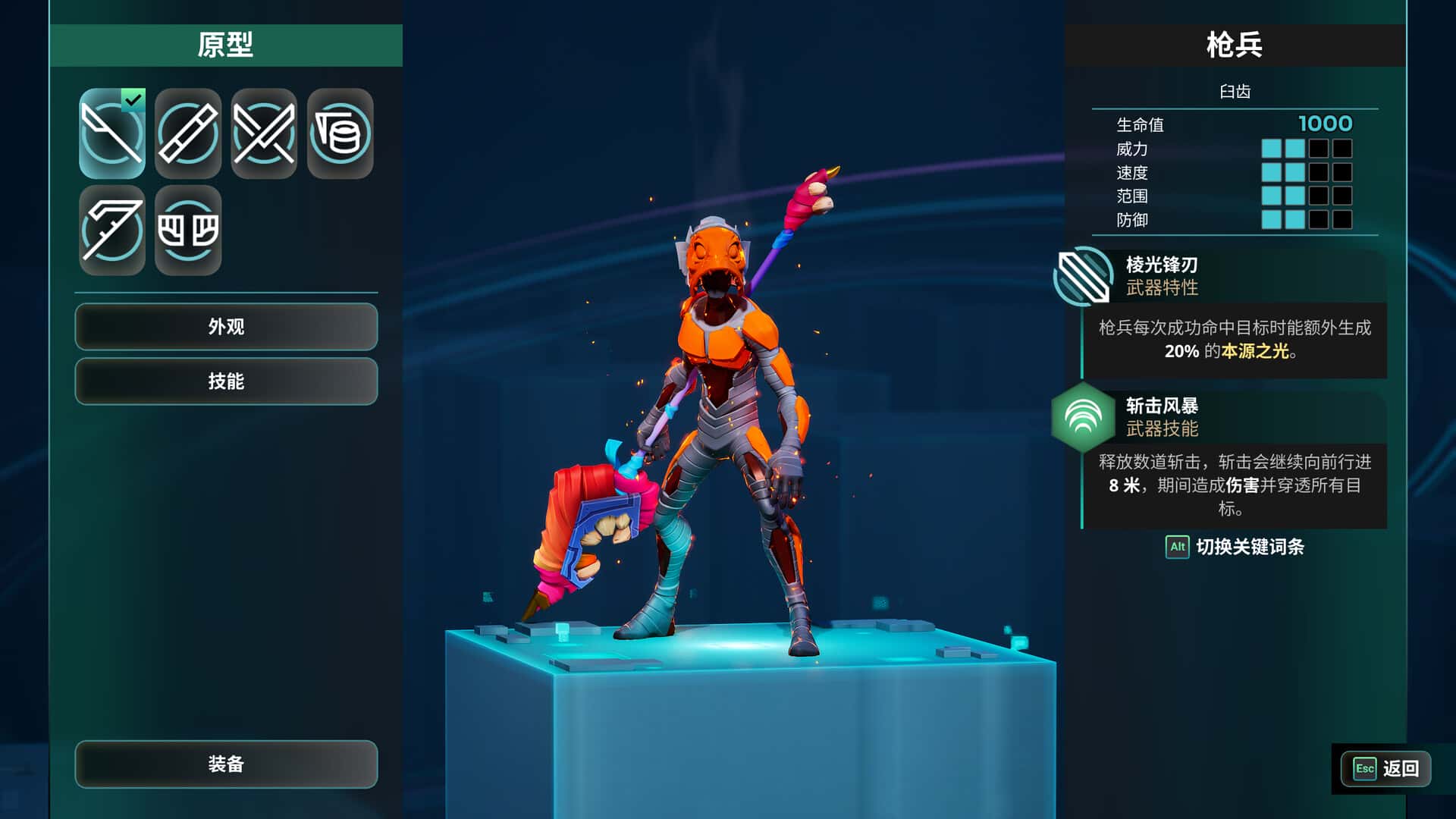 破神者(GODBREAKERS)