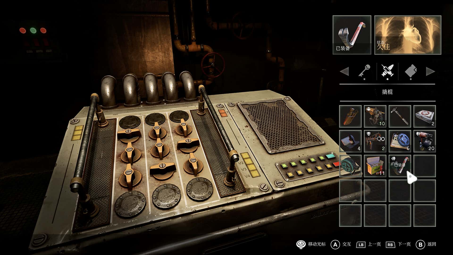 受折磨的灵魂2(Tormented Souls 2)