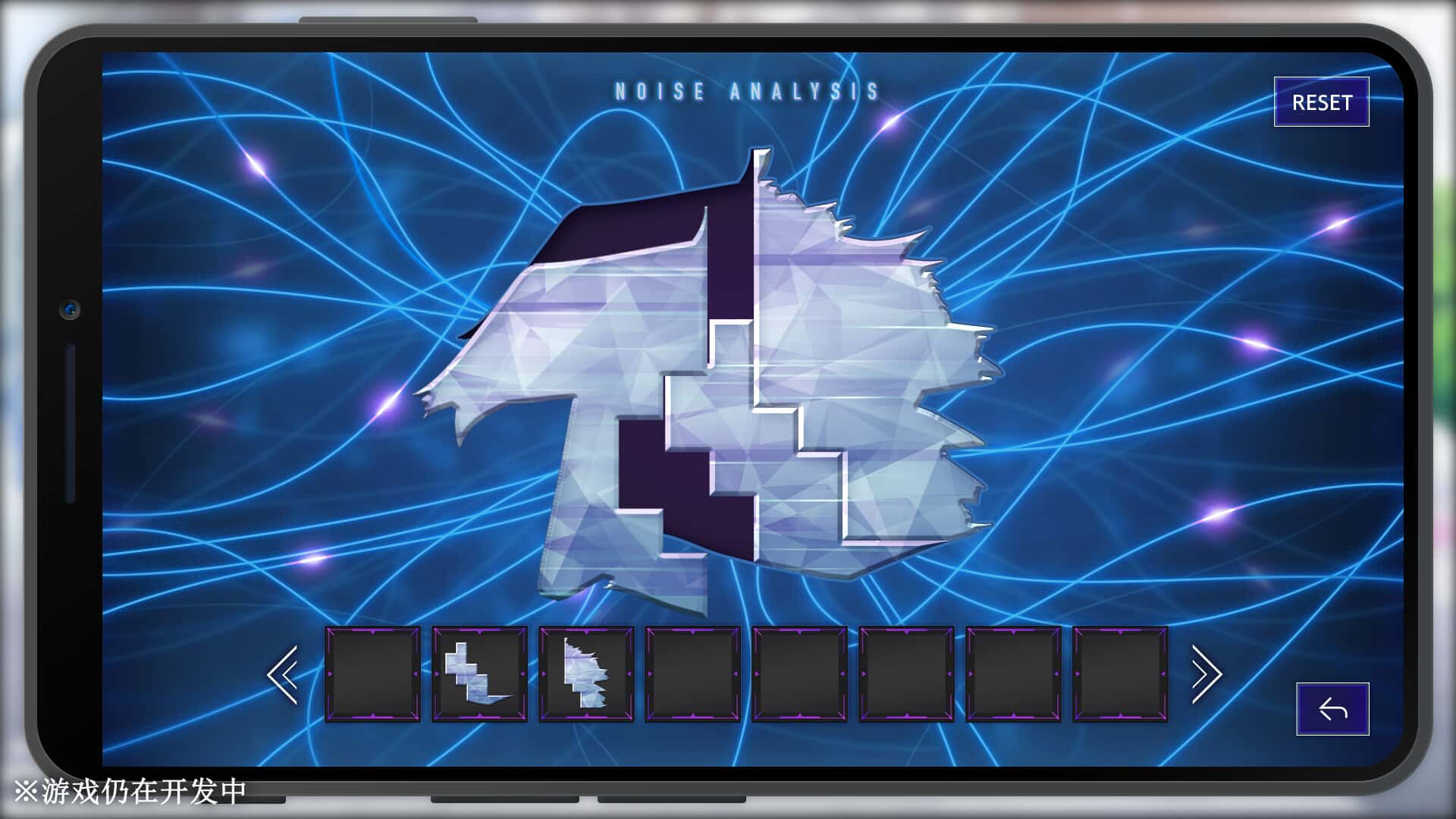 残音系少年少女(Type-NOISE: Shonen Shojo)