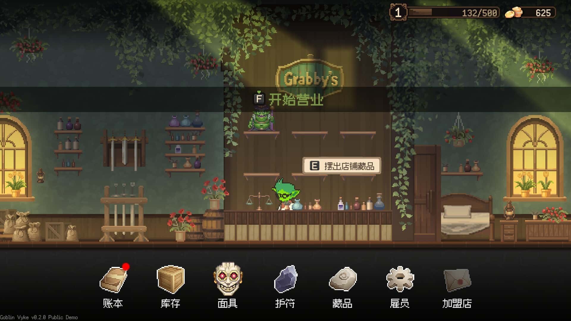 哥布林维克:窃贼大亨(Goblin Vyke The Thief Tycoon)