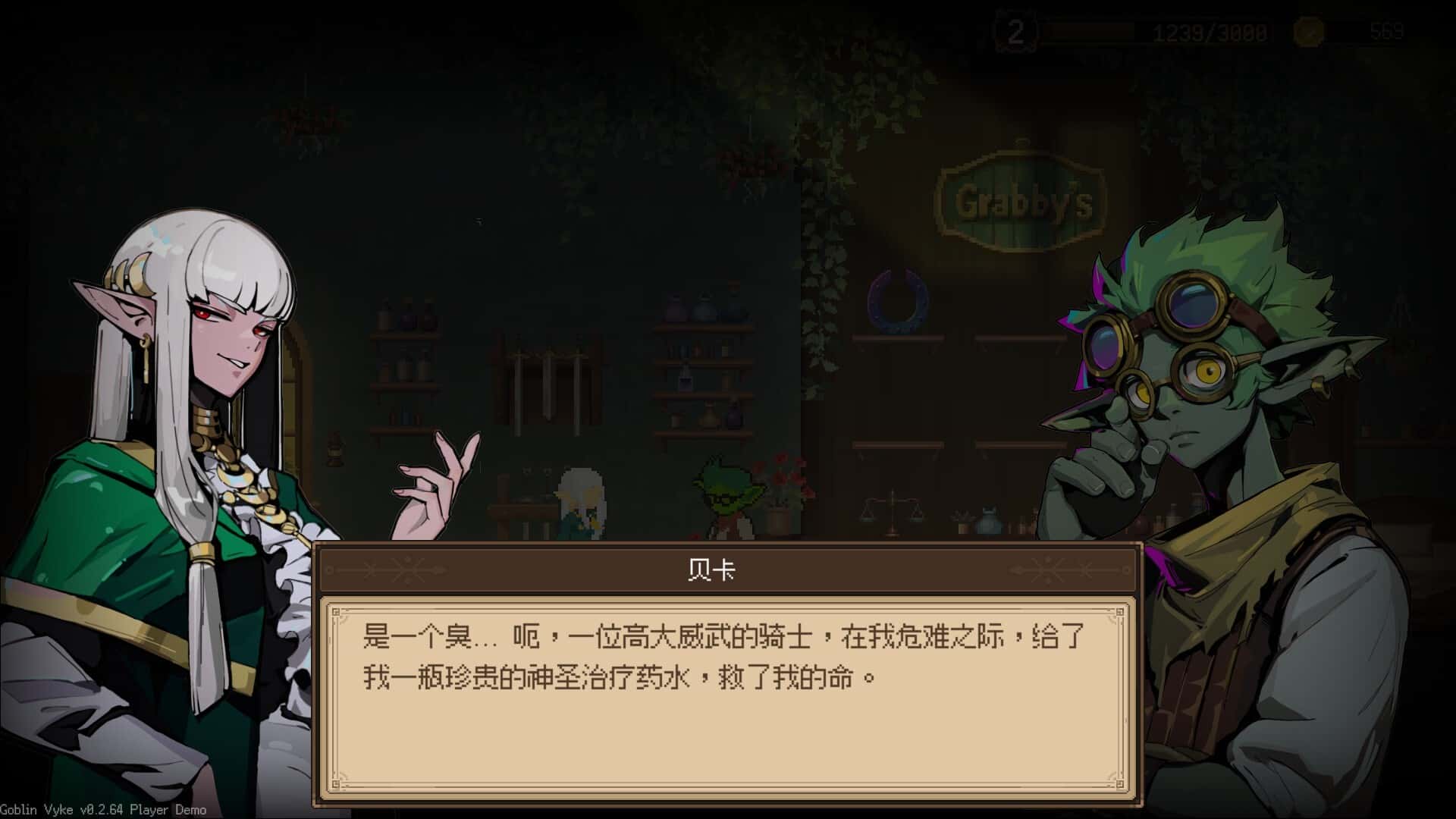 哥布林维克:窃贼大亨(Goblin Vyke The Thief Tycoon)