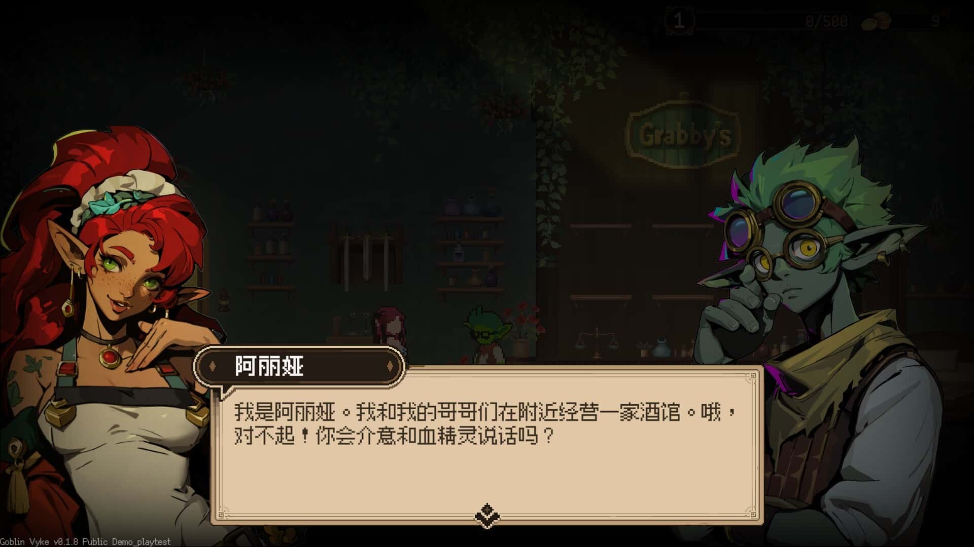 哥布林维克:窃贼大亨(Goblin Vyke The Thief Tycoon)