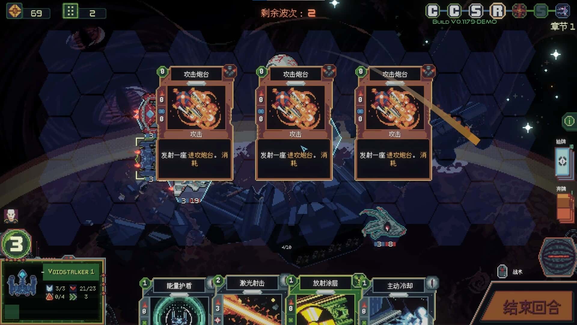 无星深渊:克苏鲁选集(Starless Abyss)