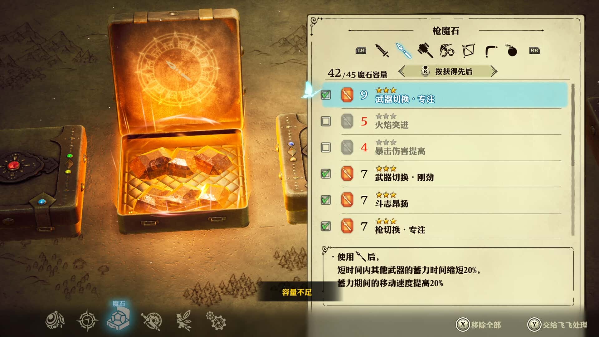 冒险家艾略特的千年奇谭(The Adventures of Elliot: The Millennium Tales)
