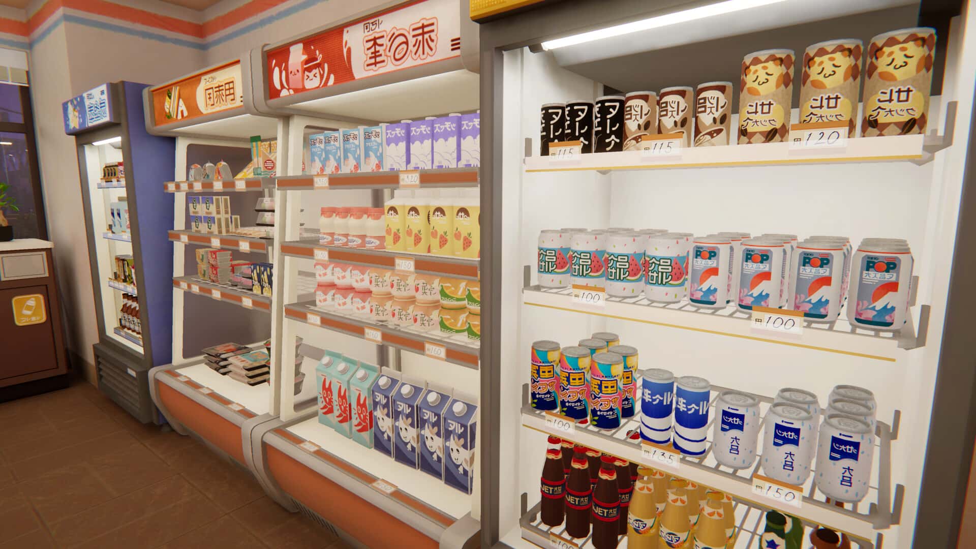 inKONBINI:一家小店,故事多多(inKONBINI: One Store. Many Stories)