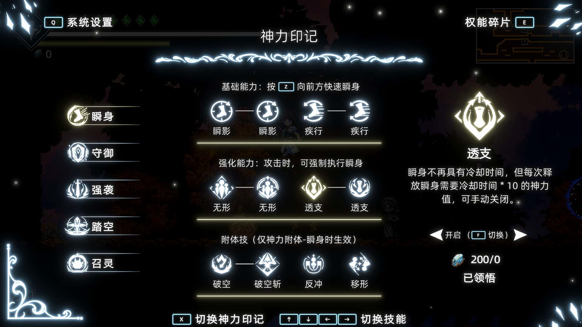 神陨之地(Shattered Divinities)