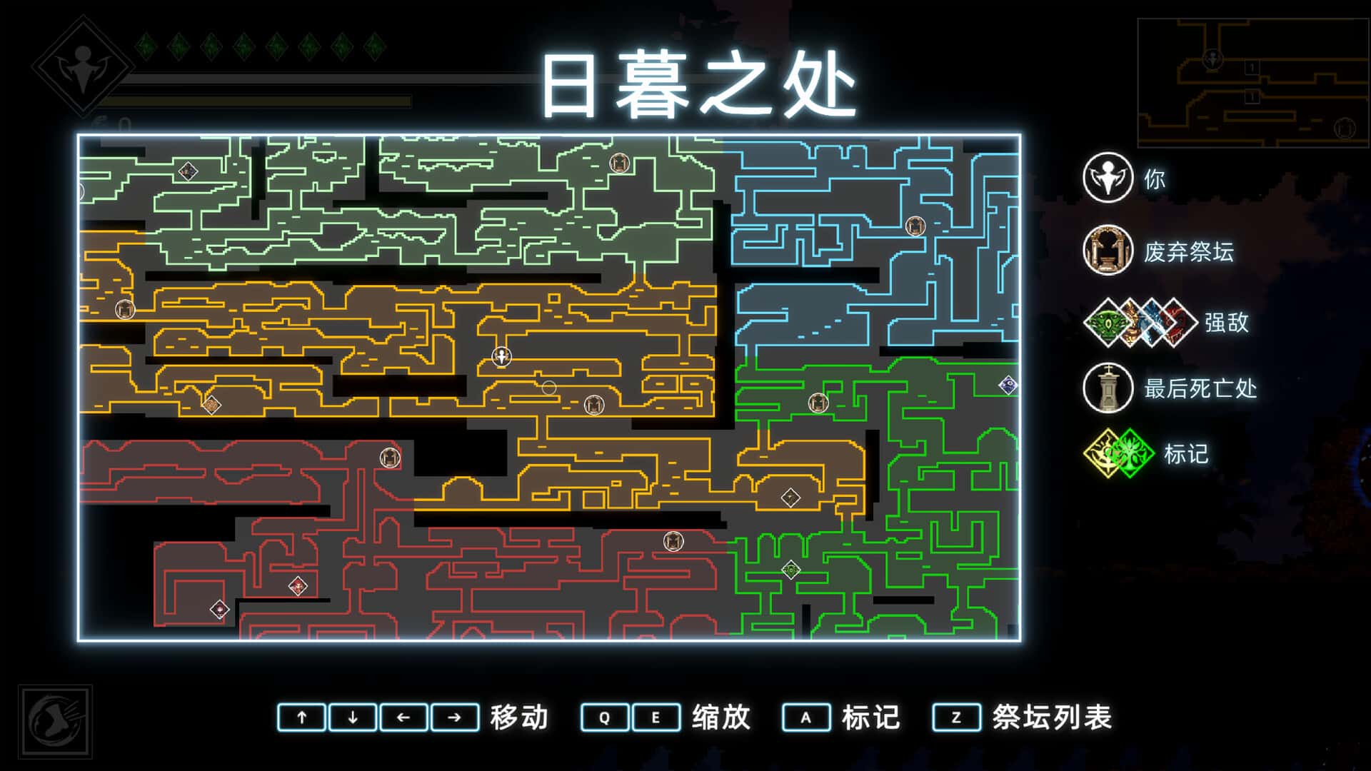 神陨之地(Shattered Divinities)