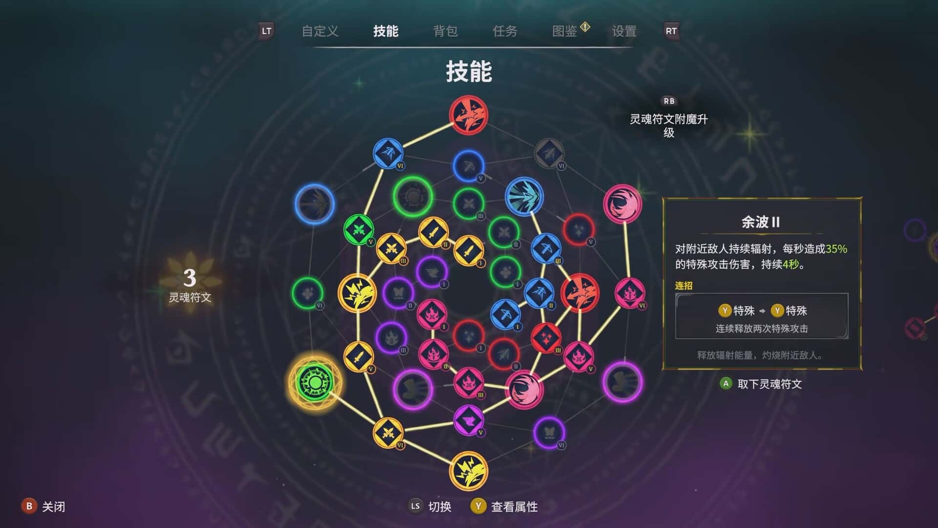 少女死神养成计划(Grim Trials)