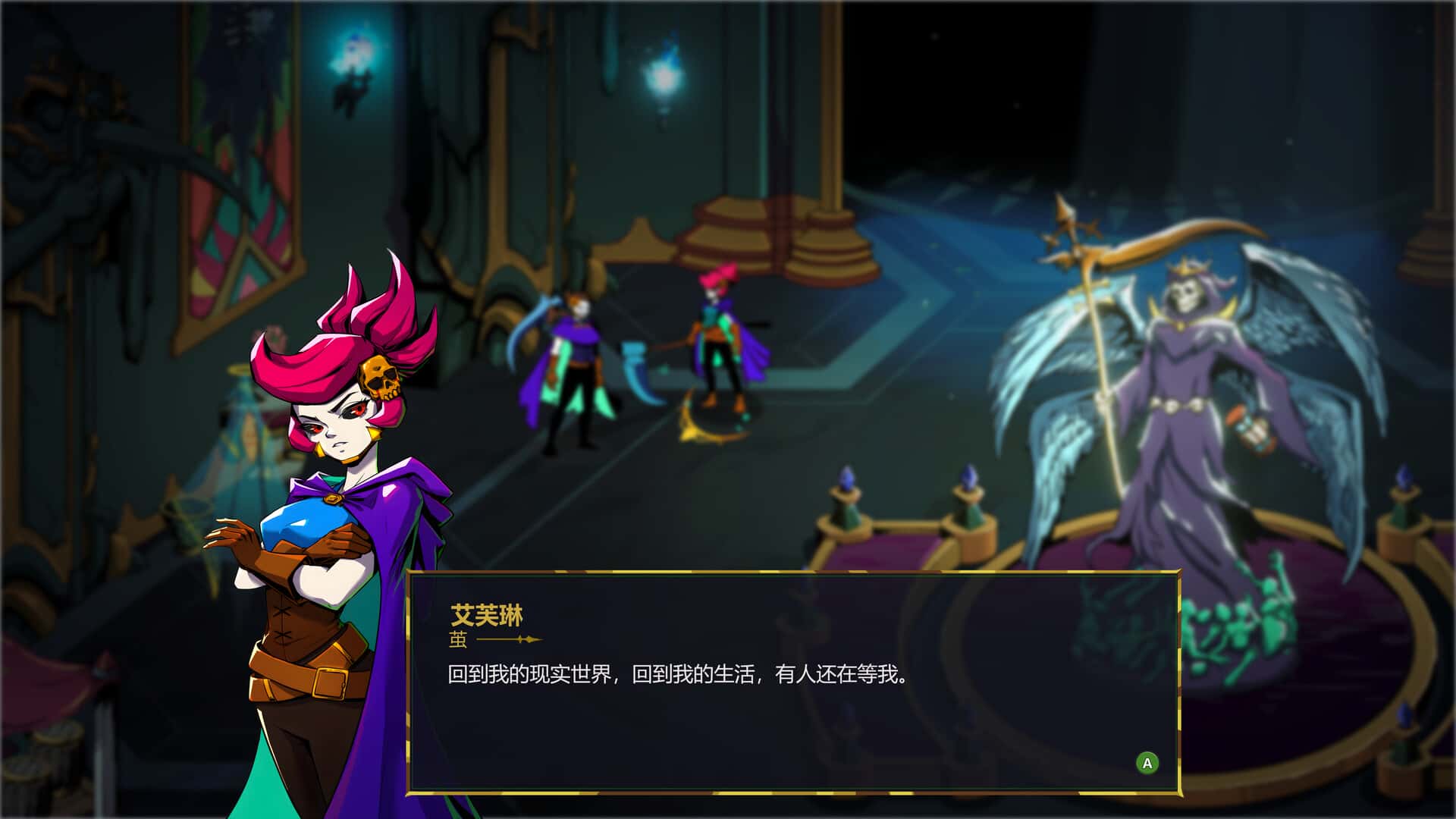 少女死神养成计划(Grim Trials)