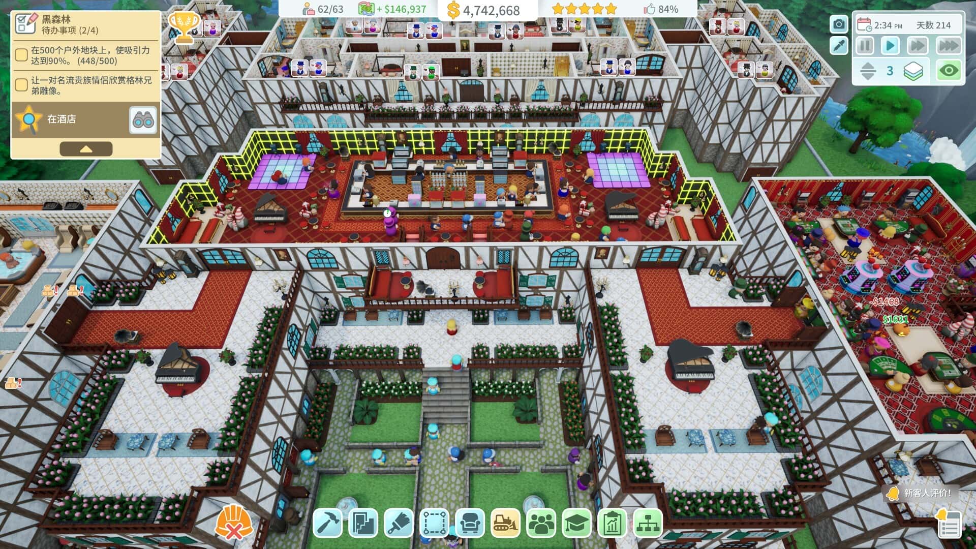 酒店建筑师(Hotel Architect)