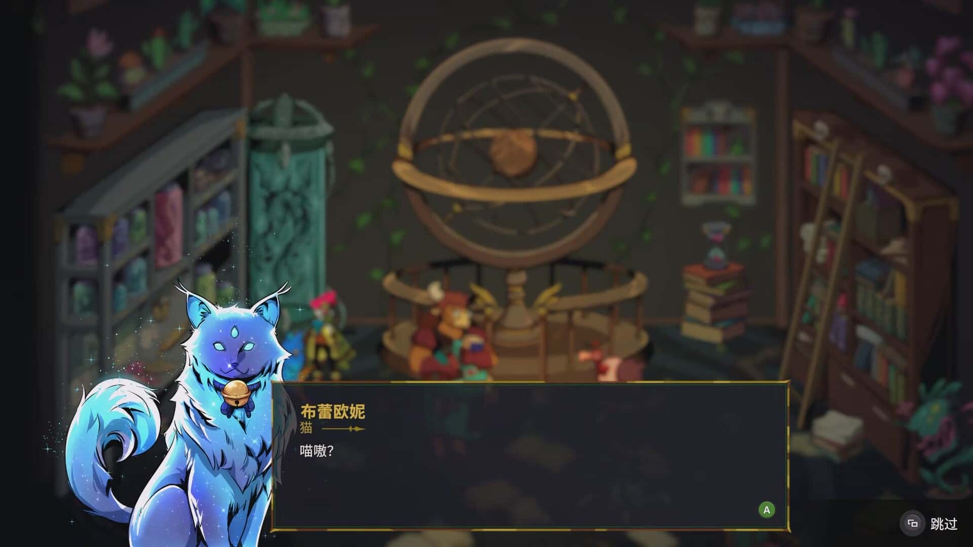 少女死神养成计划(Grim Trials)