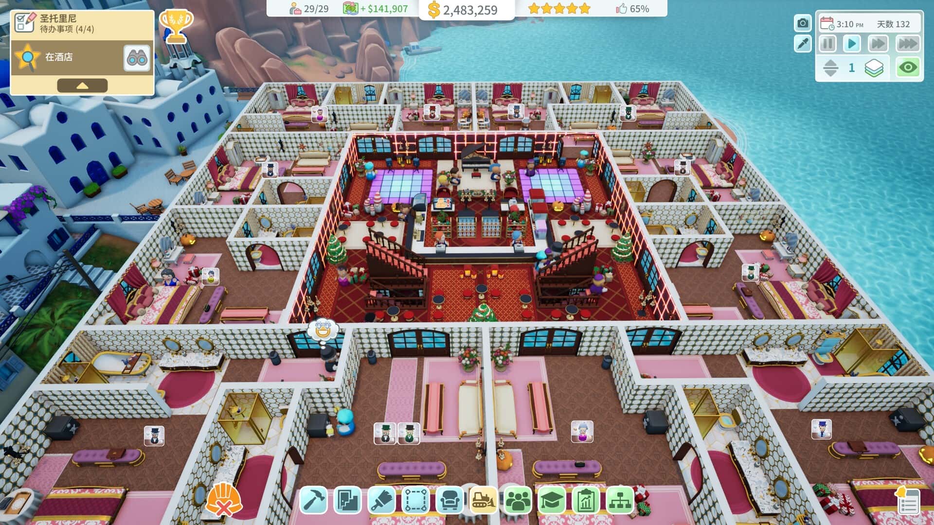 酒店建筑师(Hotel Architect)