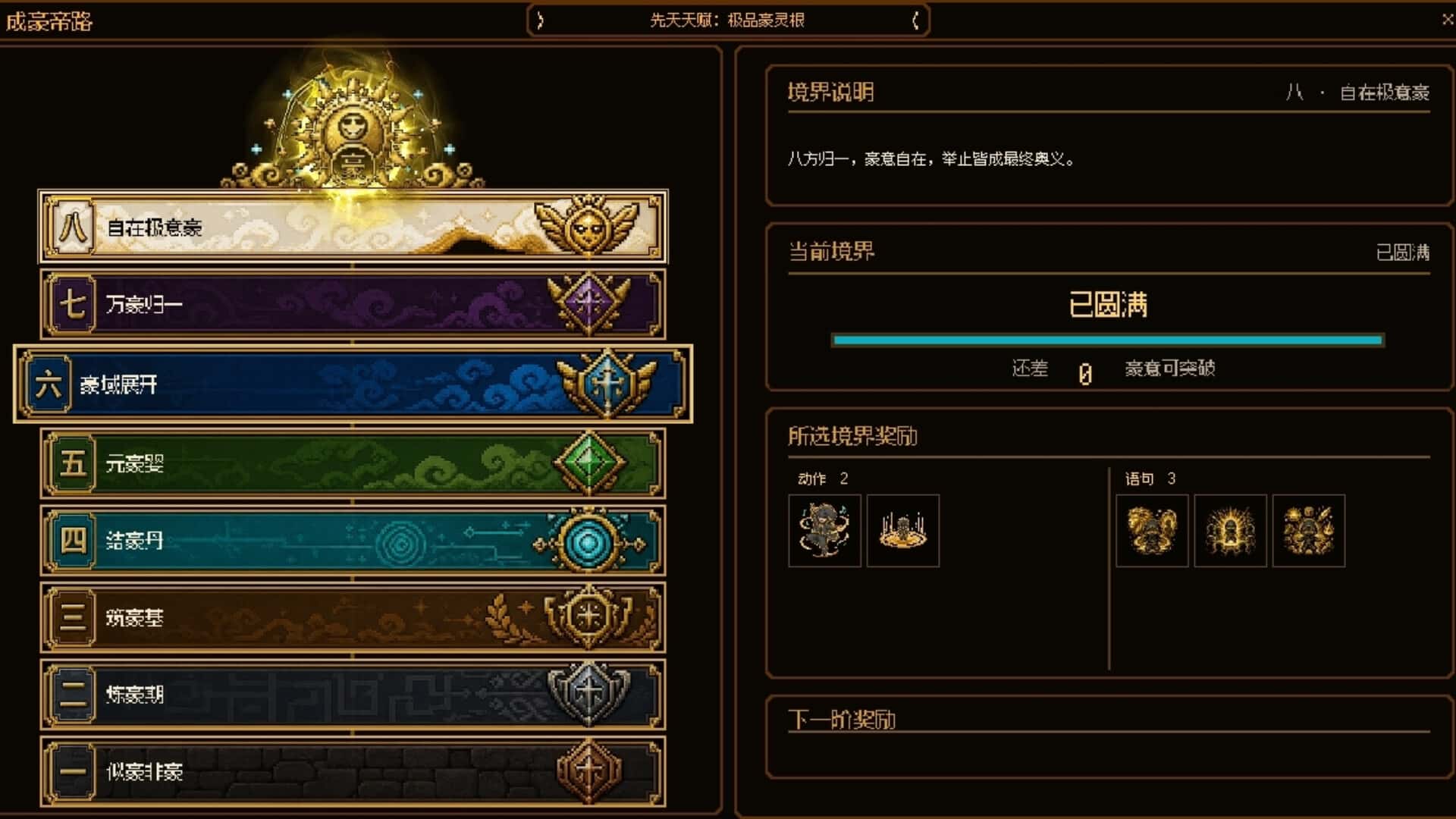 嘉豪(Jiahao)
